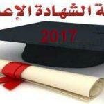 محمد إمام يستعرض قوته على محمد رمضان.. صور