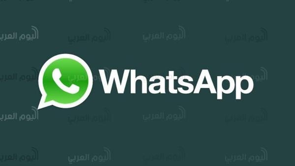 واتس آب
