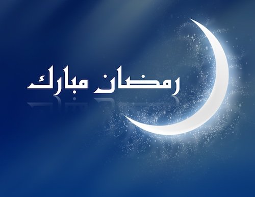 صيام شهر رمضان