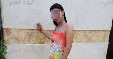 ساقطة