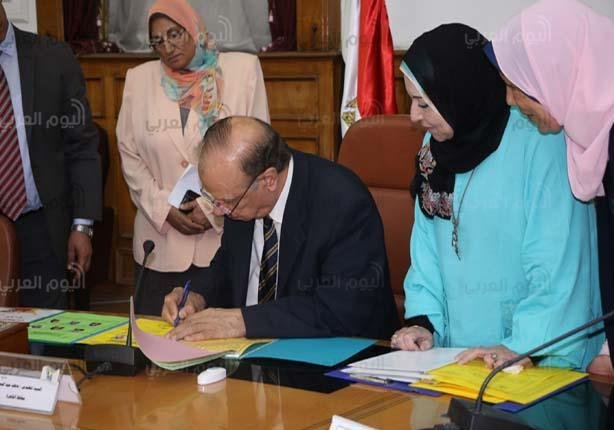 ابتدائية القاهرة