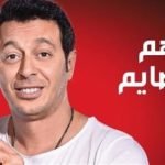 شاهد حلقات مسلسل هربانة بجودة عالية HD تحديث يومي
