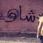كندا تسهل إجراءات اللجوء السياسي للمصريين.. إليك التفاصيل