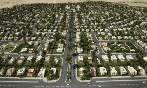 مشروع بيت الوطن
