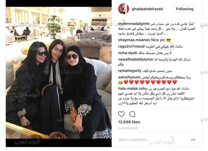 غادة عبد الرازق