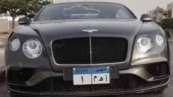 لوحة معدنية لسيارة مصرية