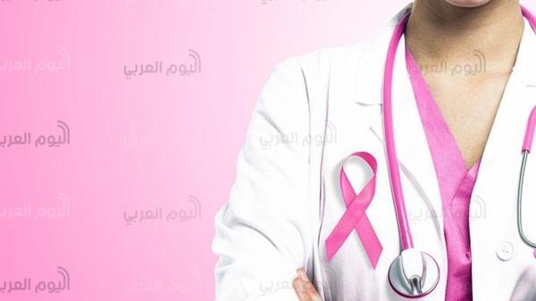 السرطان
