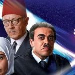 شاهد مسلسل حلاوة الدنيا الحلقة الثانية.. ظهور مختلف لـ “ظافر العابدين”