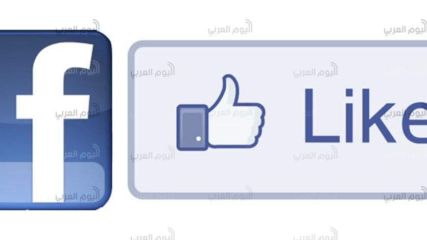 فيسبوك