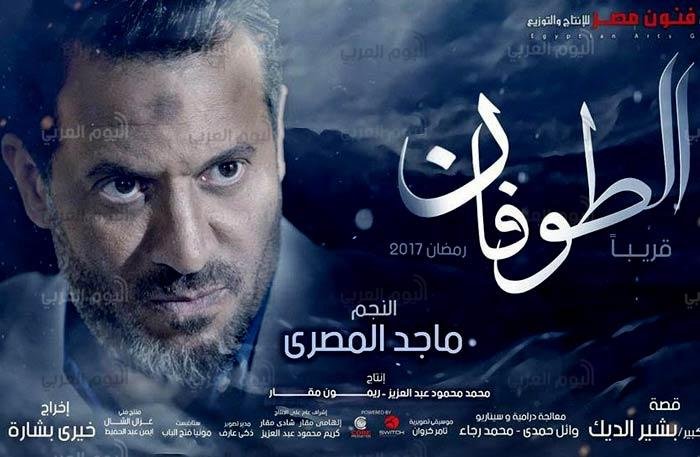 السباق الرمضاني