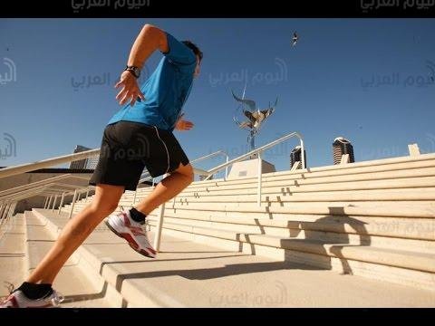 كافيين آخر ..من صعود وهبوط الدرج!