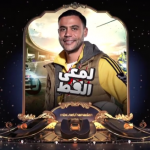 مسلسل عشم إبليس يُشعل تويتر بعد عرض الحلقة الأولى