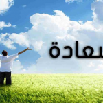 فرس النهر يختطف طفلة ويهرب بها تحت الماء.. فيديو وصور
