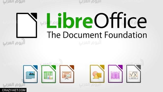 Libre Office