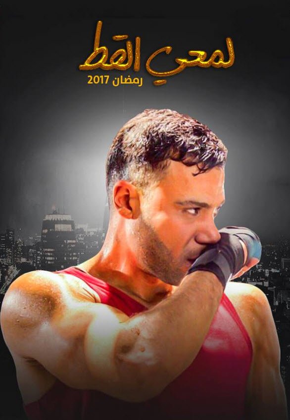 مسلسل