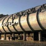 بنك مصر يقرر إلغاء الحدود على البطاقات الائتمانية بالخارج