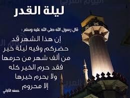 تيران وصنافير