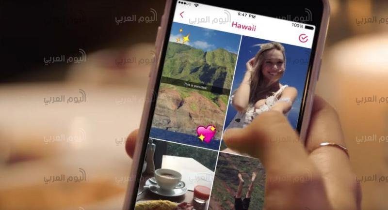 تطبيق سناب شات