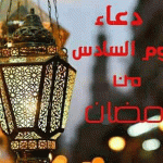 شاهد مسلسل واحة الغروب كامل جودة عالية HD تحديث يومي