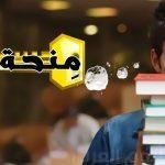 تعرف على شروط القبول بمعهد الدراسات الفنية في القوات الجوية السعودية