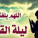 قريبًا.. قصة فتاتين من نار للكاتب أيمن شوقي