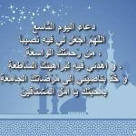 شاهد مسلسل غرابيب سود الحلقة السابعة.. داعش يتاجر في أعضاء الأسرى