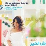 شاهد مسلسل سيلفي 3 الحلقة 19 بعنوان “الفستان”.. القصبي يخون زوجته مع الخادمة