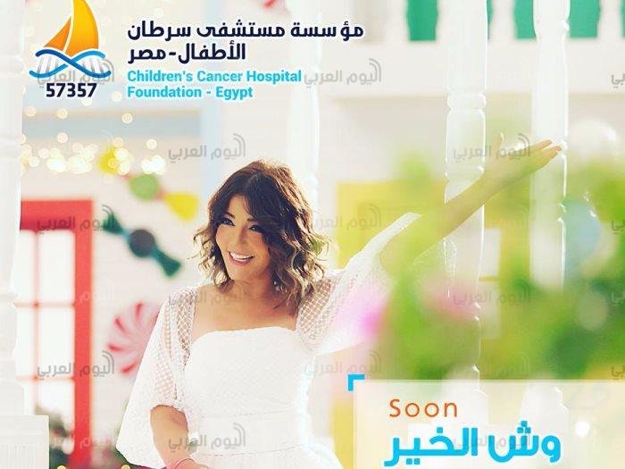 إعلان مستشفى 57357
