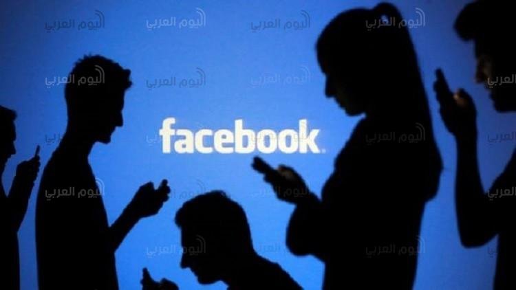 فيسبوك