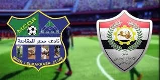 مصر المقاصة