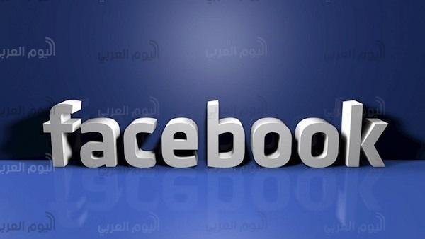 فيسبوك