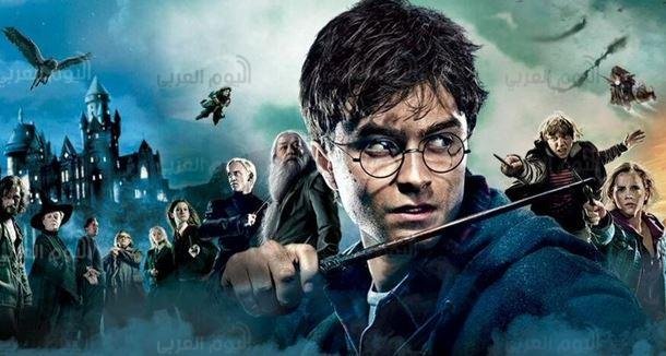 Harry Potter