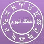 دعاء اليوم التاسع والعشرين من شهر رمضان للتوجه به إلى الله