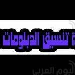 شاهد.. عصام الحضري ينضم لنادي التعاون السعودي
