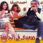 شاهد.. ممكن تروح فين في إجازة عيد الفطر وبكام؟