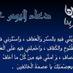 شاهد مسلسل عشم إبليس الحلقة الحادية عشر.. عمرو يوسف يكتشف حقيقة الحادث
