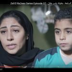 شاهد مسلسل ظل الرئيس كامل بجودة عالية HD تحديث يومي