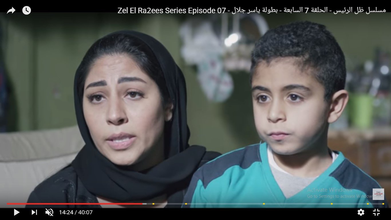 مسلسل ظل الرئيس الحلقة السابعة