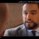 شاهد مسلسل واحة الغروب الحلقة التاسعة.. اندلاع الحرب بين قبيلتي واحة سيوة