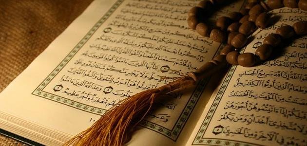 العشر أيام الأواخر في رمضان