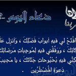 مصر المقاصة يطيح بالانتاج الحربي.. ويحتل المركز الثاني في أبطال أفريقيا