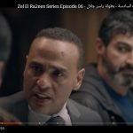 شاهد مسلسل ظل الرئيس الحلقة السابعة.. يحيى يقابل عصابة السيارات