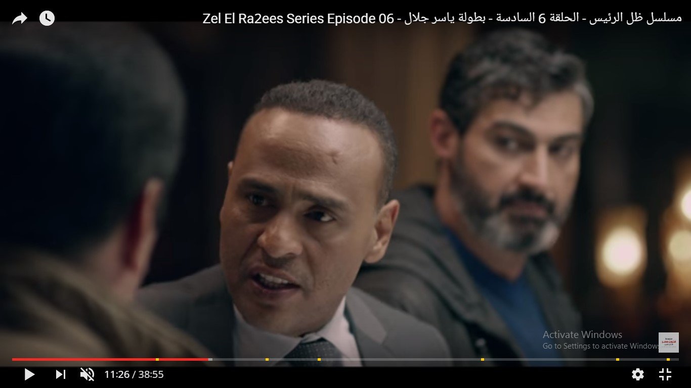 مسلسل ظل الرئيس الحلقة السادسة