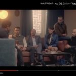 شاهد مسلسل 30 يوم الحلقة السابعة.. نجلاء بدر تتورط في جريمة قتل
