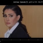 شاهد مسلسل أرض جو الحلقة الثامنة.. غادة عبد الرازق تتعرض للخيانة والخداع