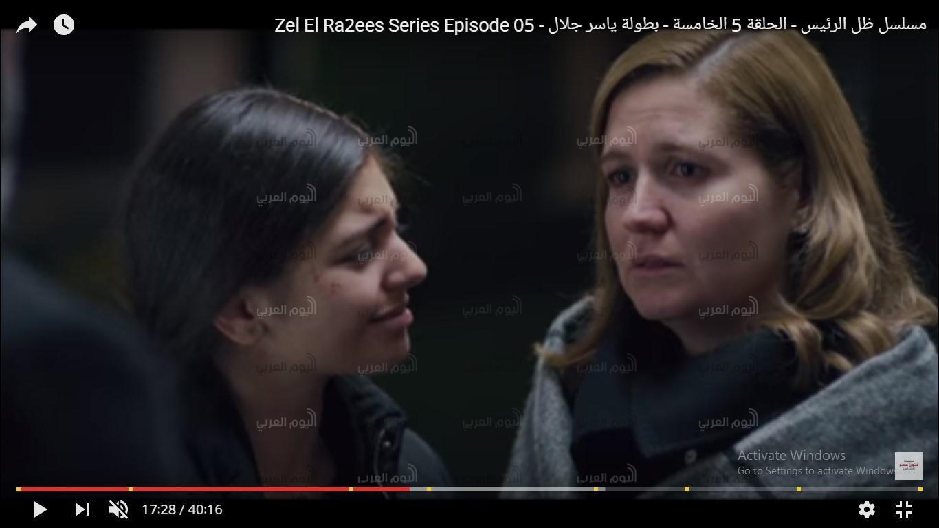 مسلسل ظل الرئيس الحلقة الخامسة