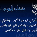 رؤية تحليلية عن عيوب مسلسل الزيبق