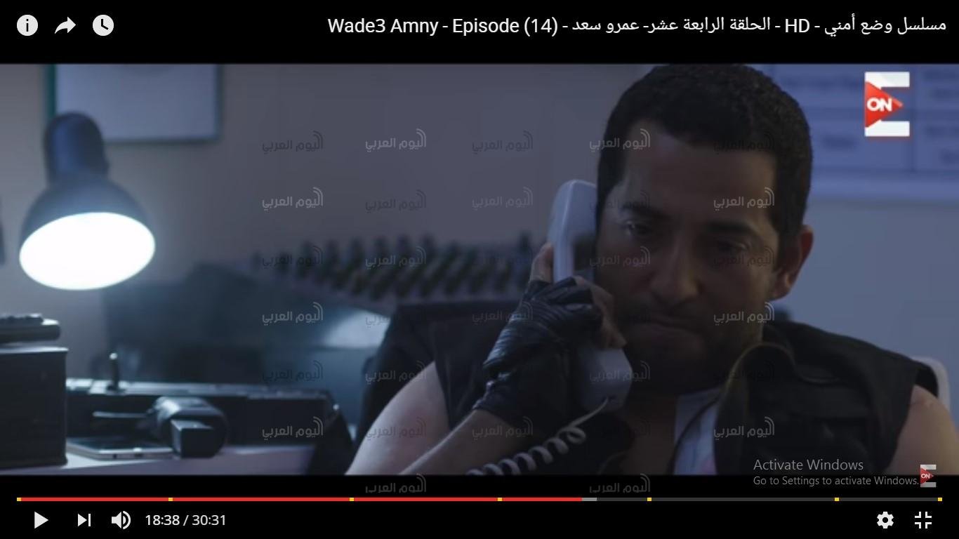 وضع أمنى الحلقة الرابعة عشر