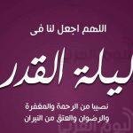 كيفية صلاة التهجد وعدد ركعاتها.. التفاصيل كاملة