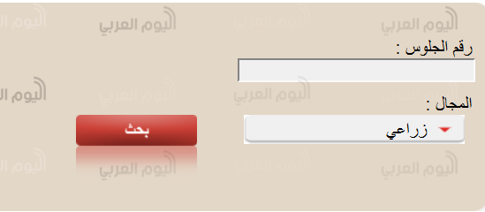 نتيجة الدبلومات الفنية